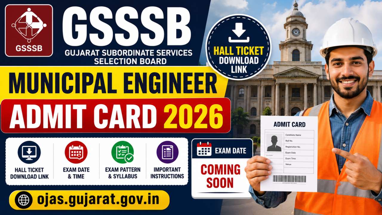 GSSSB ME Admit Card 2026
