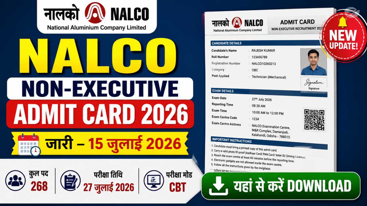 NALCO Admit Card 2026