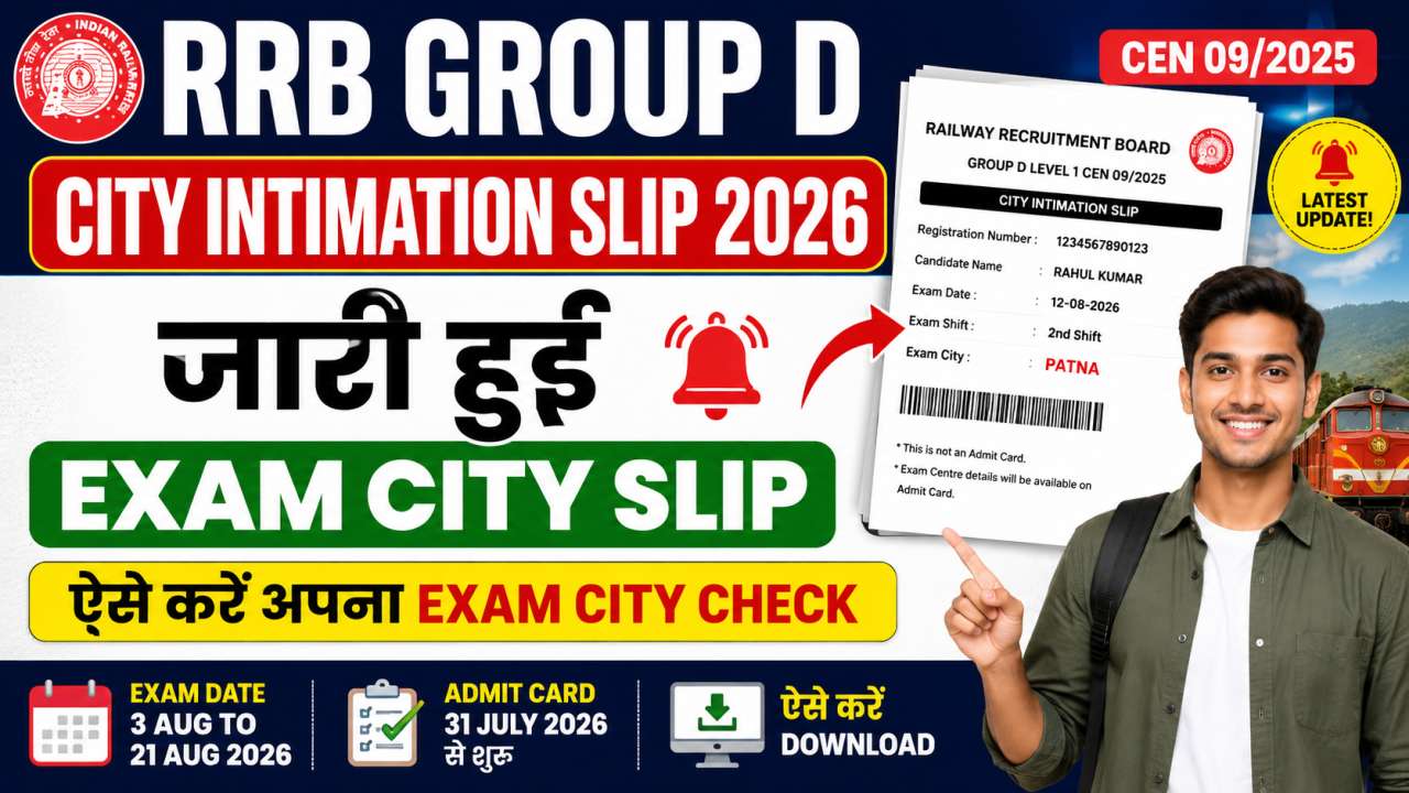 RRB Group D City Intimation Slip 2026